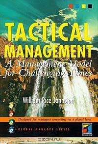 Tactical Management: A Management Model for Challenging Times