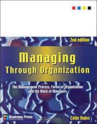 Managing through Organization: The Management Process, Forms of Organization and the Work of Managers