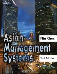 Asian Management Systems