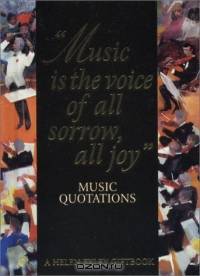 Music Quotations (Helen Exley Giftbooks)
