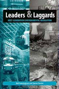 Leaders and Laggards: Next Generation Environmental Regulation
