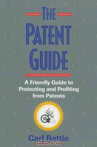 The Patent Guide: A Friendly Guide to Protecting and Profiting from Patents