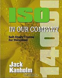 ISO 14001 In Our Company, Self-Study Course for Personnel