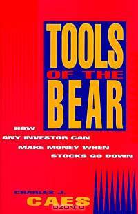 Tools of the Bear