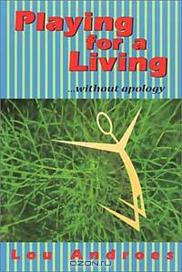 Playing for a Living: Without Apology