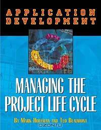 Application Development: Managing the Project Life Cycle