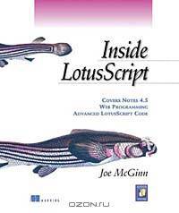 Inside Lotusscript