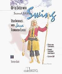 Up to Speed with Swing