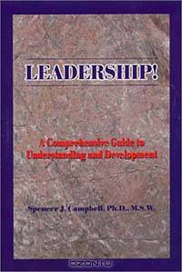 Leadership!: A Comprehensive Guide to Understanding and Development