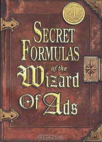 Secret Formulas of the Wizard of Ads