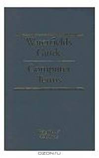 Waterfields Guide to Computer Terms
