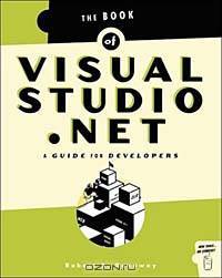 The Book of Visual Studio .NET