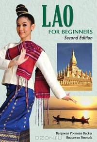 Lao for Beginners