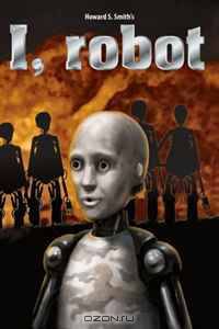I, robot