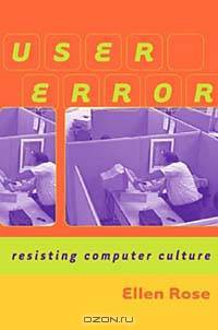 User Error: Resisting Computer Culture