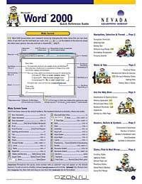 Word 2000
