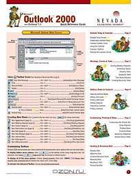 Microsoft Outlook 2000 Quick Reference Guide with Exchange 5.5