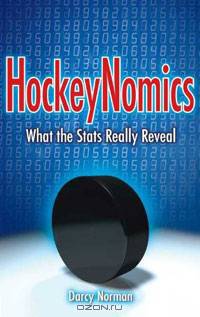 Hockeynomics: What the STATS Really Reveal
