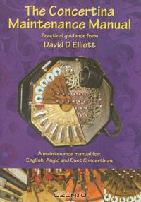 The Concertina Maintenance Manual