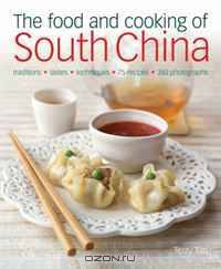 The Food and Cooking of South China: Discover the vibrant flavors of Cantonese, Shantou, Hakka and Island cuisine