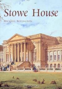 Stowe House