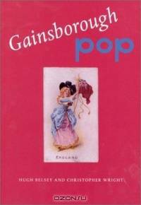 Gainsborough Pop