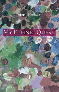 My Ethnic Quest