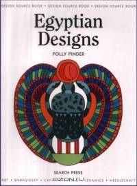 Egyptian Designs: Design Source Book (Design Source Book, 9)