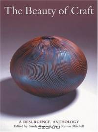 The Beauty Of Craft: A Resurgence Anthology