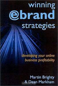 Winning E-brand Strategies : Developing your online business profitability
