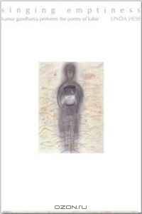 Singing Emptiness: Kumar Gandharva Performs the Poetry of Kabir (Enactments)
