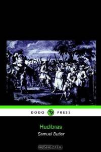 Hudibras (Dodo Press)