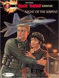 Night of the Serpent: Buck Danny Vol. 1