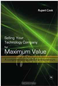 Selling Your Technology Company for Maximum Value: A Comprehensive Guide for Entrepreneurs