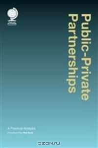 Public-Private Partnerships: A Practical Analysis