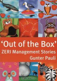 Out of the Box: Zeri Management Stories