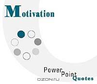 Motivation PowerPoint Quotes