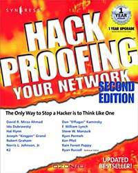 Hack Proofing Your Network (Second Edition)