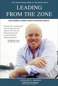 Leading from the Zone: How Authentic Leaders Achieve Exceptional Results