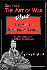 The Art of War / The Art of Starting a Business (2 Volumes in 1)