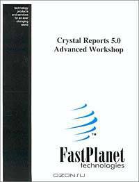 Crystal Reports 5.0 Advanced Workshop