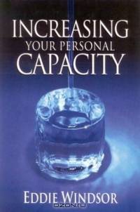 Increasing Your Personal Capacity