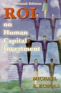 Rio on Human Capital Investment