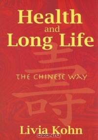 Health And Long Life: The Chinese Way