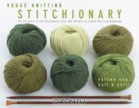 Vogue Knitting Stitchionary Volume One: Knit & Purl: The Ultimate Stitch Dictionary from the Editors of Vogue Knitting Magazine