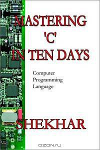 Mastering C in 10 Days Computer Programming Language