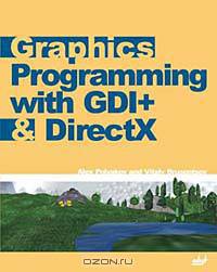 Graphics Programming with GDI+ & DirectX