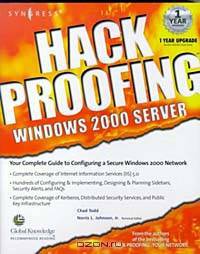 Hack Proofing Windows 2000 Server