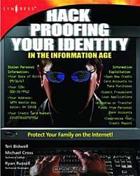 Hack Proofing Your Identity