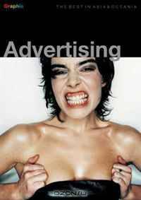 Graphis Advertising Journal: Europe, Africa and the Middle East